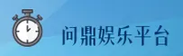 应用下载